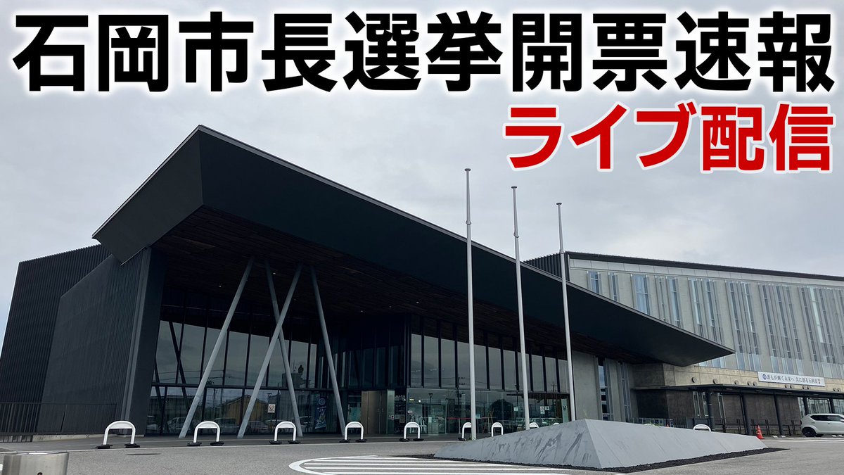 J:COM|茨城エリア tweet media
