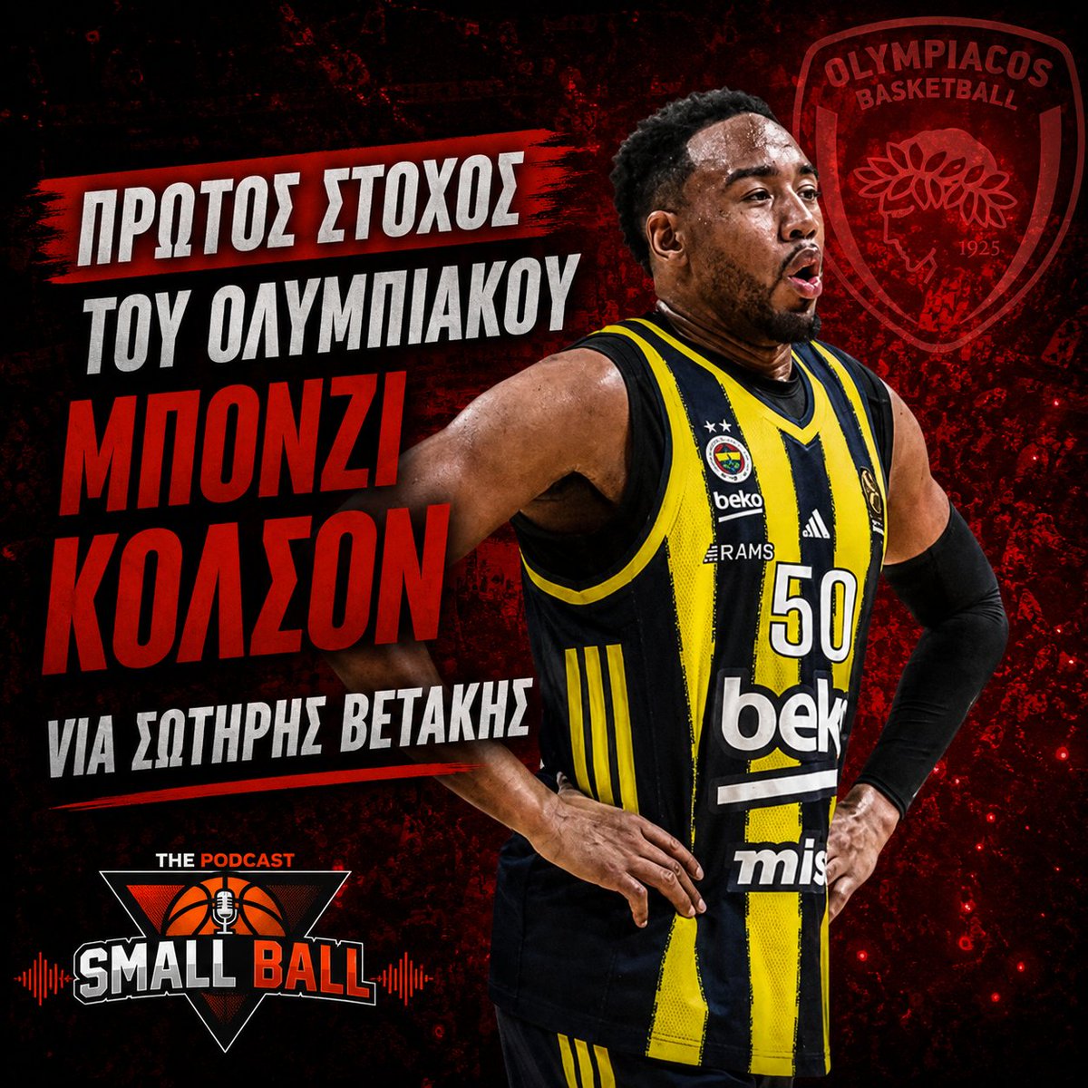 smallballthepod's tweet photo. 🔴👀 Μπόνζι Κόλσον ο Νο1 στόχος!

Σύμφωνα με τον @TheShot71 , ο φόργουορντ της Φενέρ βρίσκεται στην ��ορυφή της λίστας του Ολυμπιακού για τη θέση του Πίτερς.

#OlympiacosBC https://t.co/49BH5p3z7A