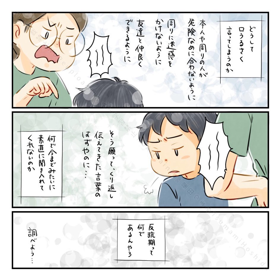 (2/4) 