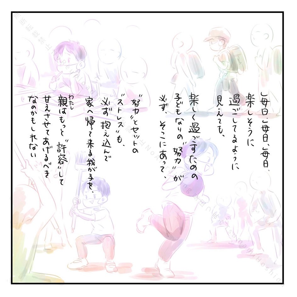 (2/4) 