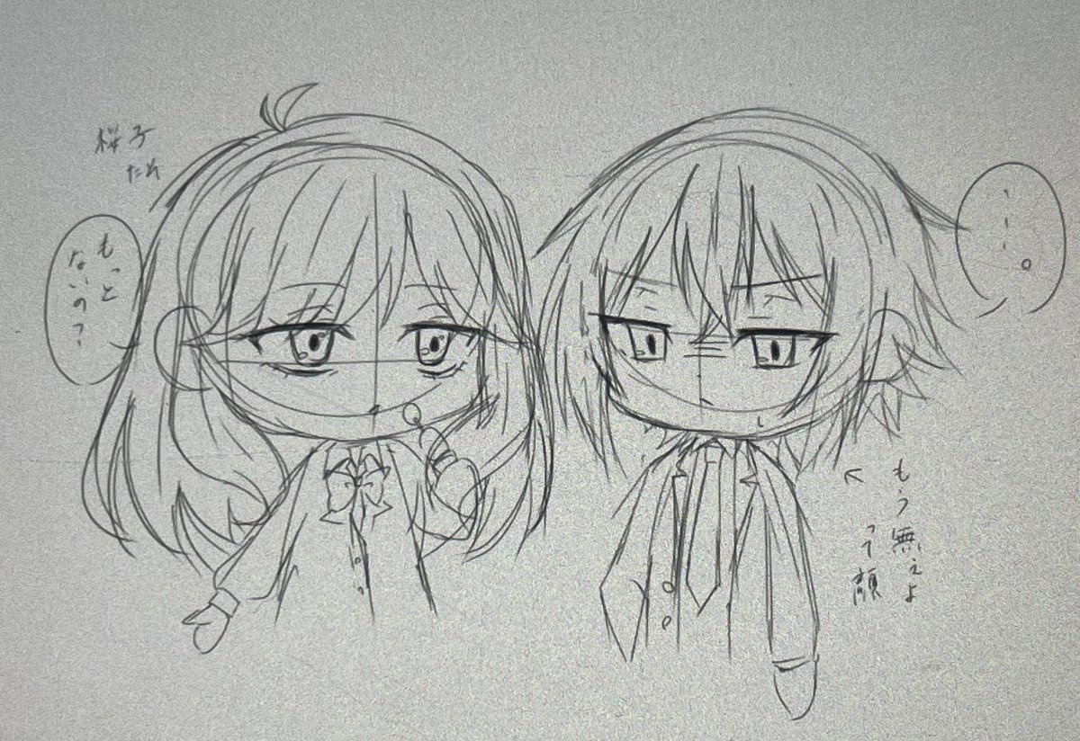 MacchaPoundCake's tweet photo. こいつらはよ付き合え

と思ってるのワイだけ説 https://t.co/z3qMio4OVj