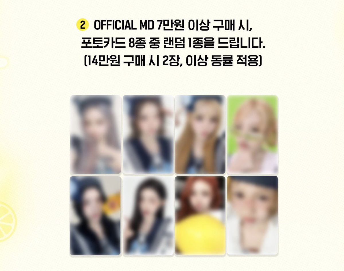 WooWatchme's tweet photo. 하츠투하츠 레몬탱 팝업 엠디 댈구 대리구매

23일 2회차 수고비 0.2
품절시 전액 환불
현장 수령, 배송 가능
7만원 포카 ⭕️⭕️

하투하 h2h hearts2hearts sell wts 카르멘 지우 유하 스텔라 주은 에이나 이안 예온 포카 양도 교환 미공포 럭드 carmen jiwoo yuha stella juun ana ian yeon 하츄 키트 https://t.co/owjIMrpaVH