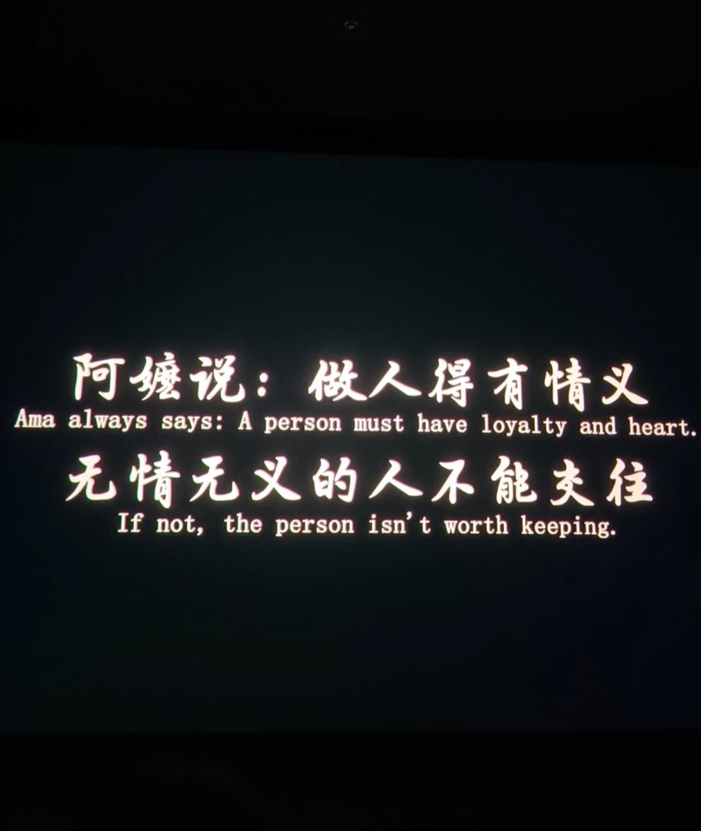 JHHKisland's tweet photo. 给阿嬷的情书
今天去电影院支持了一下，毫不夸张的说，这是至今看过最细致入微的情感电影，充分演绎了潮汕文化中的家国情怀。华侨为什么行，就是团结。看似只有1400万的制作成本，演员全员素人，但看过电影内容才惊叹，这是久违了的小火慢炖的精品啊，客家话背景歌曲恰如其分嵌入亲情这个主题，伴随如歌如泣的音乐，慢慢品味人生。如今这个时代节奏实在是太快了，快到所有的商业电影沿用固定模式，毫无新意可言，快到ai都会用熟悉的方式取悦观众，我们不禁要问，还有人用心做电影吗？给阿麽的情书给出了肯定的回答，南洋华侨不只是历史书上的几页纸，远在天边的游子，心终归有属，那是亲人的味道，是家的味道。