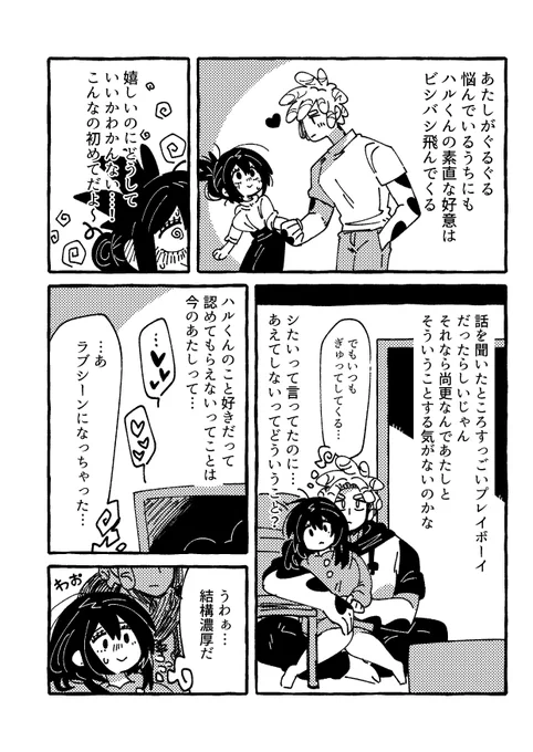 (7/8) 