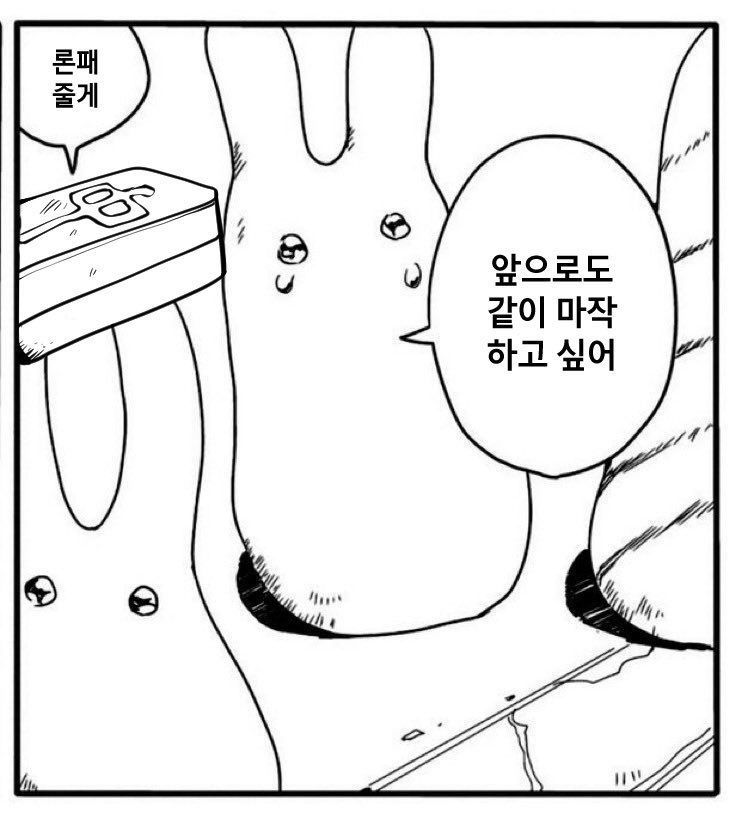 npc_ranun's tweet photo. https://t.co/nQfRKVQLOp