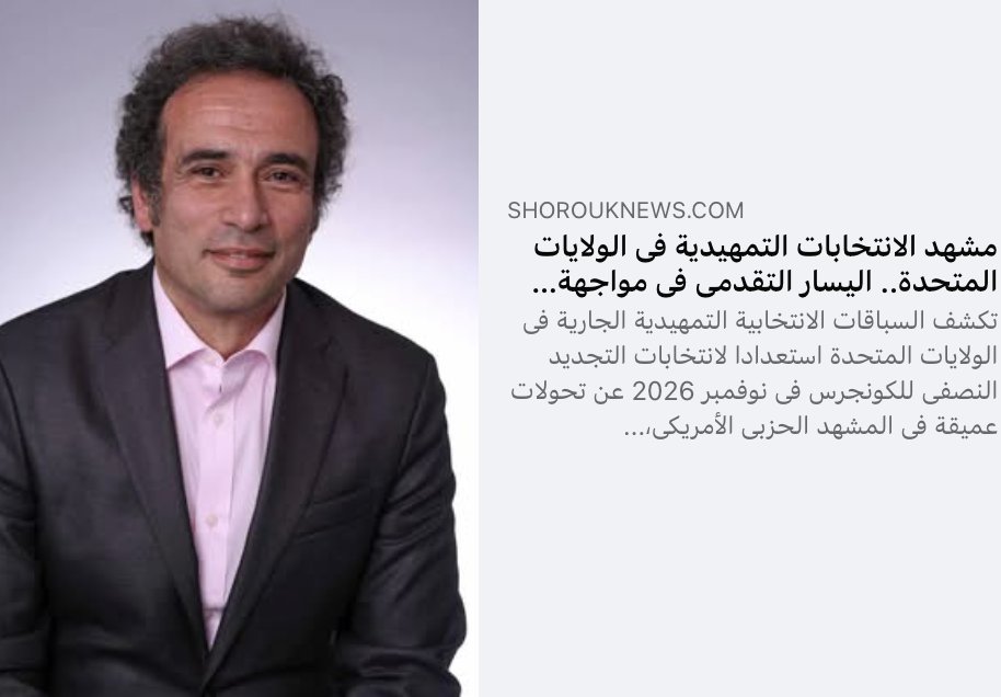 CarnegieMEP tweet picture