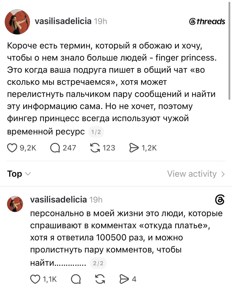 otterlera's tweet photo. Вынуждена признать что это я
Но в свою защиту могу сказать, что я и сама всегда рада кому-то что-то ответить и объяснить https://t.co/IhRy2gn8KP