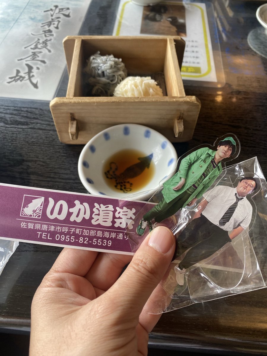 StkJa's tweet photo. イカ🦑おいしかった！ https://t.co/3VlbKRNiBA