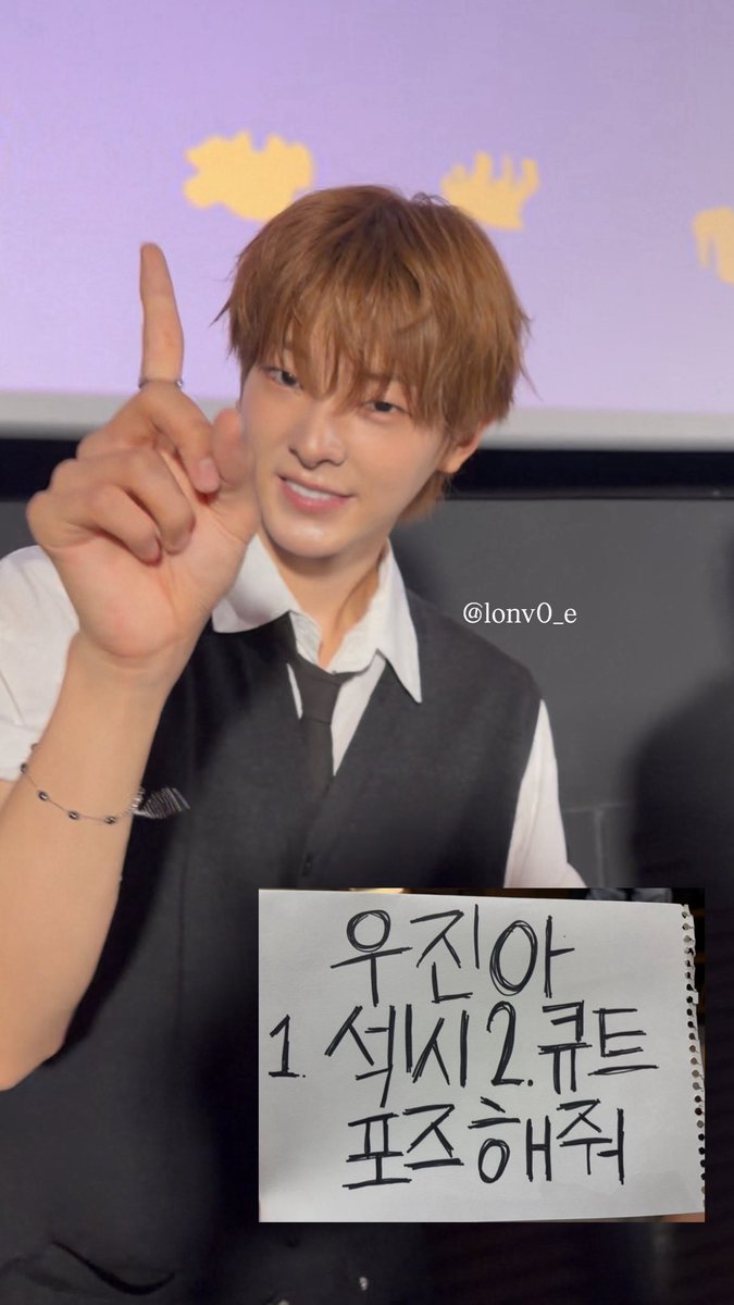lonv0_e's tweet photo. 우지나다음엔포즈부탁하께요..🥺🥺 https://t.co/sC6AwUG8zl