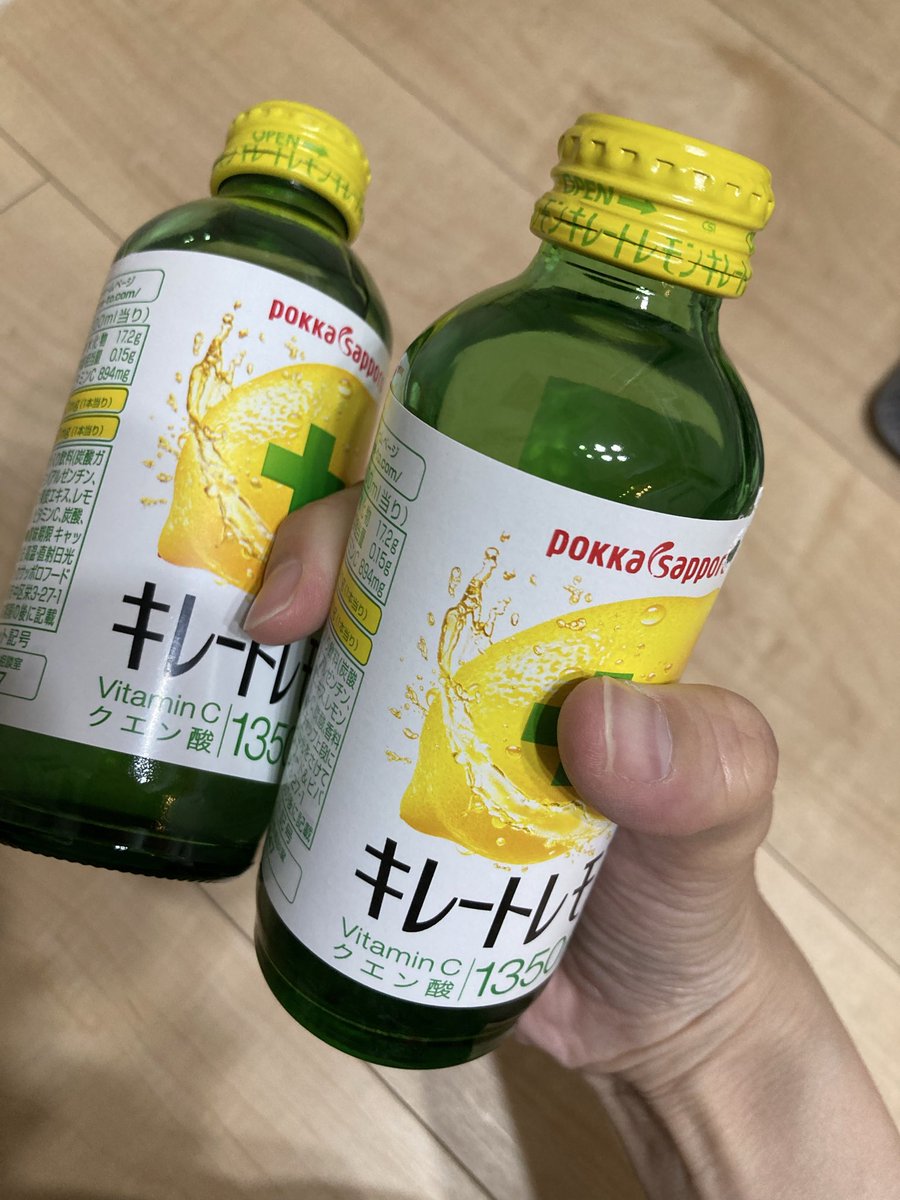 ritch's tweet photo. 今日はコレ、キメます https://t.co/mOP5nv2ioN