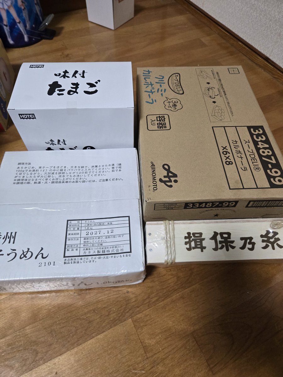 fiat5000815's tweet photo. 今日捕獲した物😀 https://t.co/YpbZCftDdP