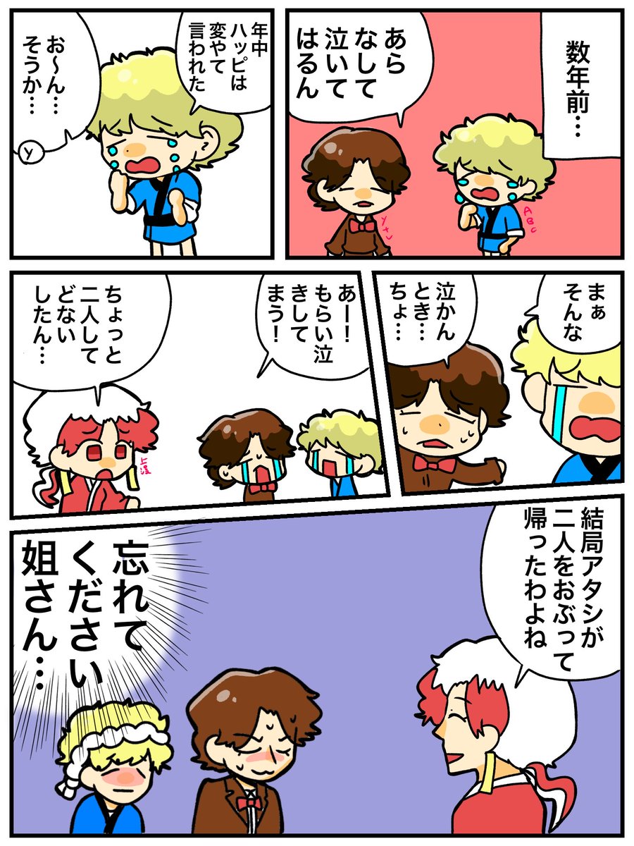 谷(ファニモ) tweet media