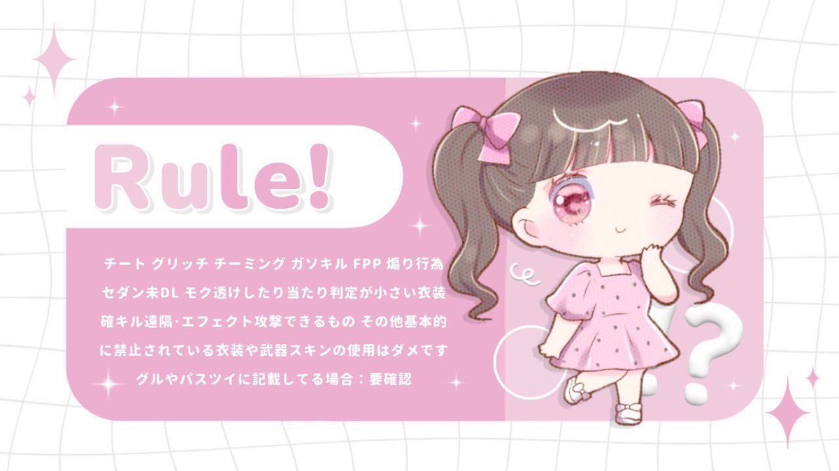 O126e_'s tweet photo. ‌
　𝖶𝖾𝗅𝖼𝗈𝗆𝖾 🌟🎀'𝗌 𝗋𝗈𝗈𝗆 ！

    𝖱｜415  𝖯｜3桁  突発❷

    ♡̵  6/20  20:30  #20時半 
    ♡̵  確 𝟣𝟢𝟢𝟢 - 般 𝟧𝟢𝟢 ×𝗉

   〔 𝖥𝖱 全 〕 各 𝖥𝖥 ﾏｰｸ + ﾏｷｺﾐ
   @hisyoo__hosi . @___sy1215 

    ──  𝗉𝖺𝗌𝗌 𝗃𝗎𝗌𝗍 @_cknx 
    ‌　‌ https://t.co/Je0VXFWLGA