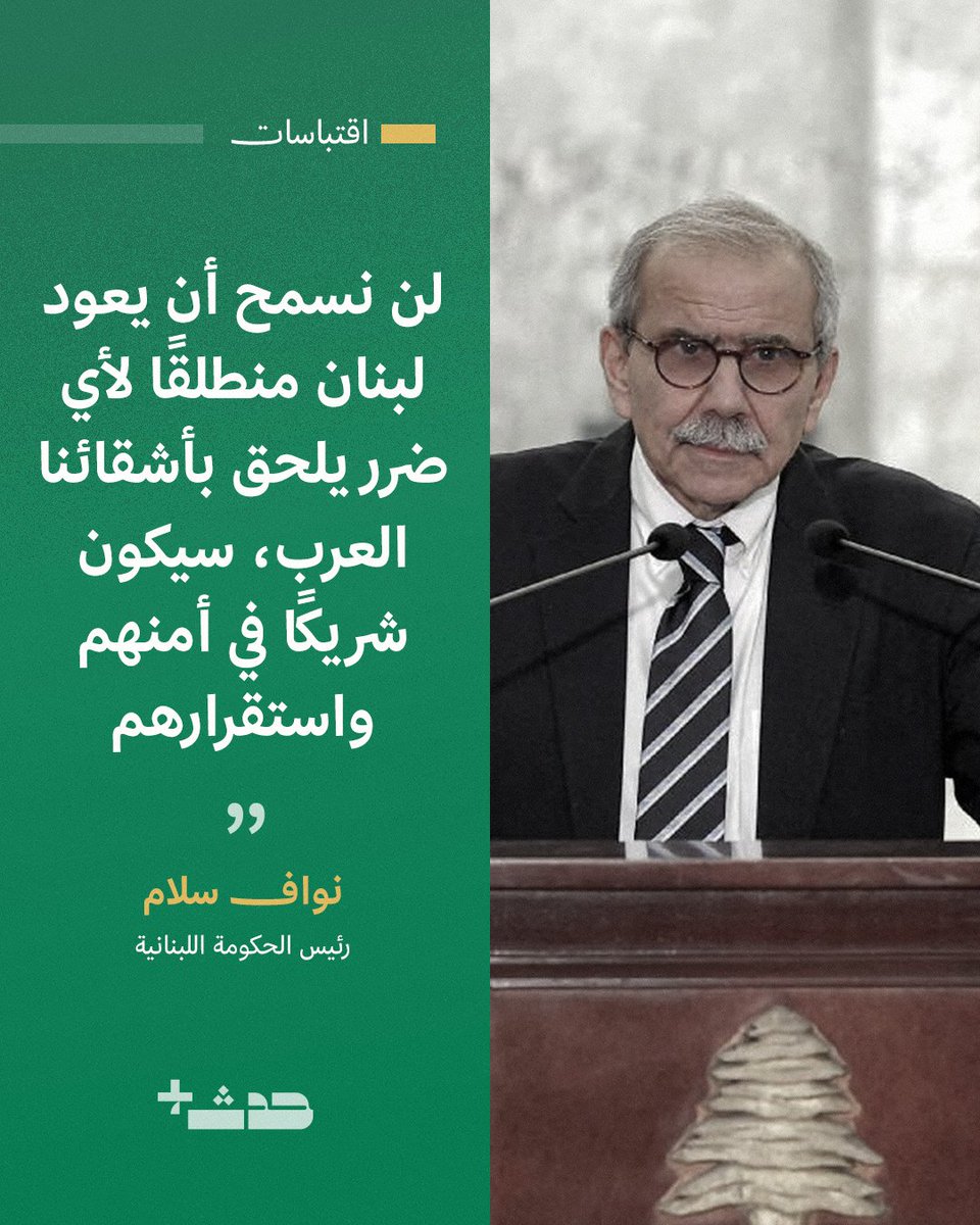 Hadath+ حدث بلس tweet media