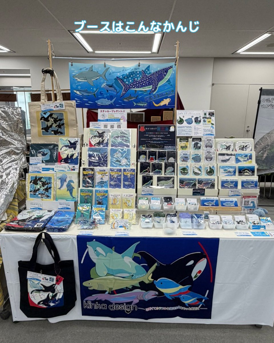 BlueFieldnet's tweet photo. #CC福岡64 
#arteVarieF2026
あの、毎度お品書きはこんな感じですwww
シャチのてぬぐいは新宿にあります（まだあるかな？）

明日はマッハで設営するので、間に合わなかったらごめんなさい💦 https://t.co/8PyX9MBnhs