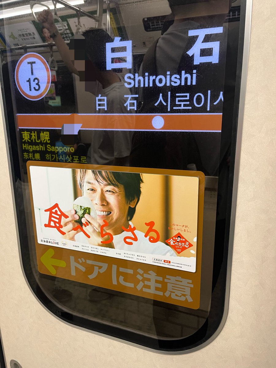 o_n91mo's tweet photo. 今日はアンパンマンを観にカナモトホールへ！！

途中遭遇した食べらさる崎さんと洋ちゃん💙💛💙💛 https://t.co/epjvMxAUuN