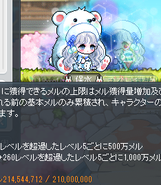 氷雷はいいぞ tweet media
