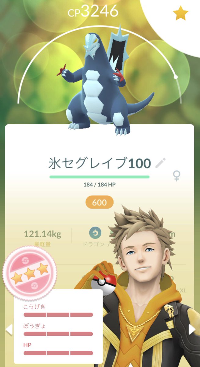 aotooooo67's tweet photo. 砂なし野郎には強化きついけど、
過去最高に素晴らしいコミュデイ結果でした。
背景色違い？そんなの知りません。

きょけんとつげき最強！！

 #ポケモンGO https://t.co/nCURTFzAKu