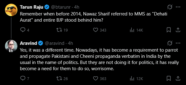 Pran_0's tweet photo. @mediacrooks This joker @aravind's reply to a reply to his post.. hahaha https://t.co/KeviCZCJAP