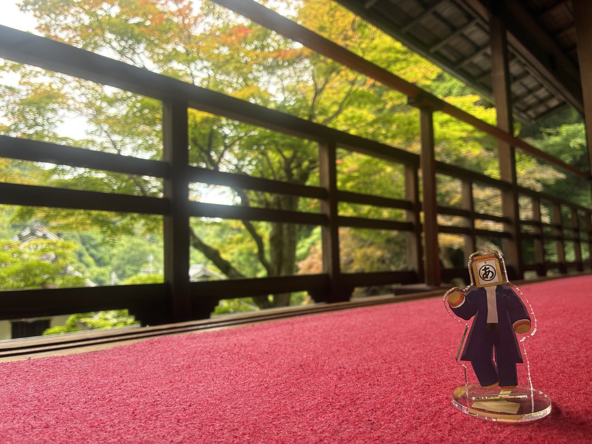 ask_risk's tweet photo. そうそう、昨日行った柳谷観音楊谷寺は黒牢城のロケ地だったらしいです。 https://t.co/AcuAePZQsm