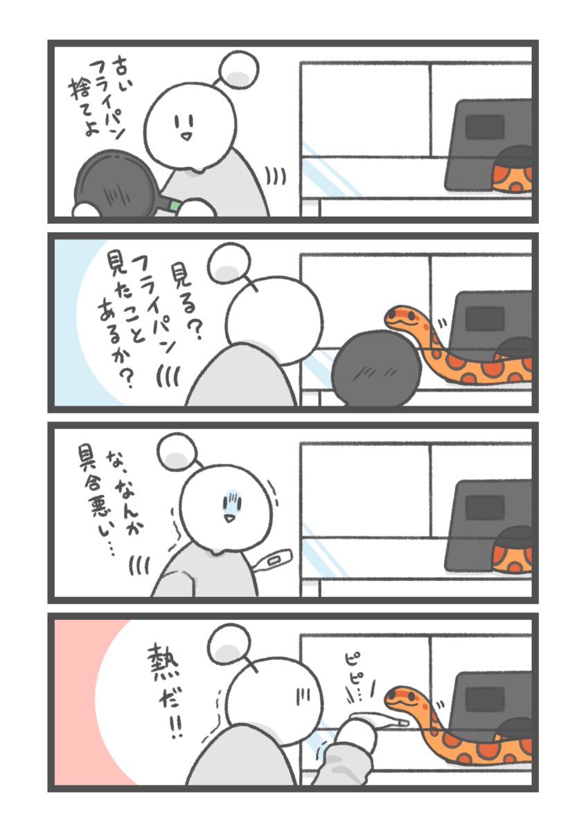 お祭り騒ぎ tweet media