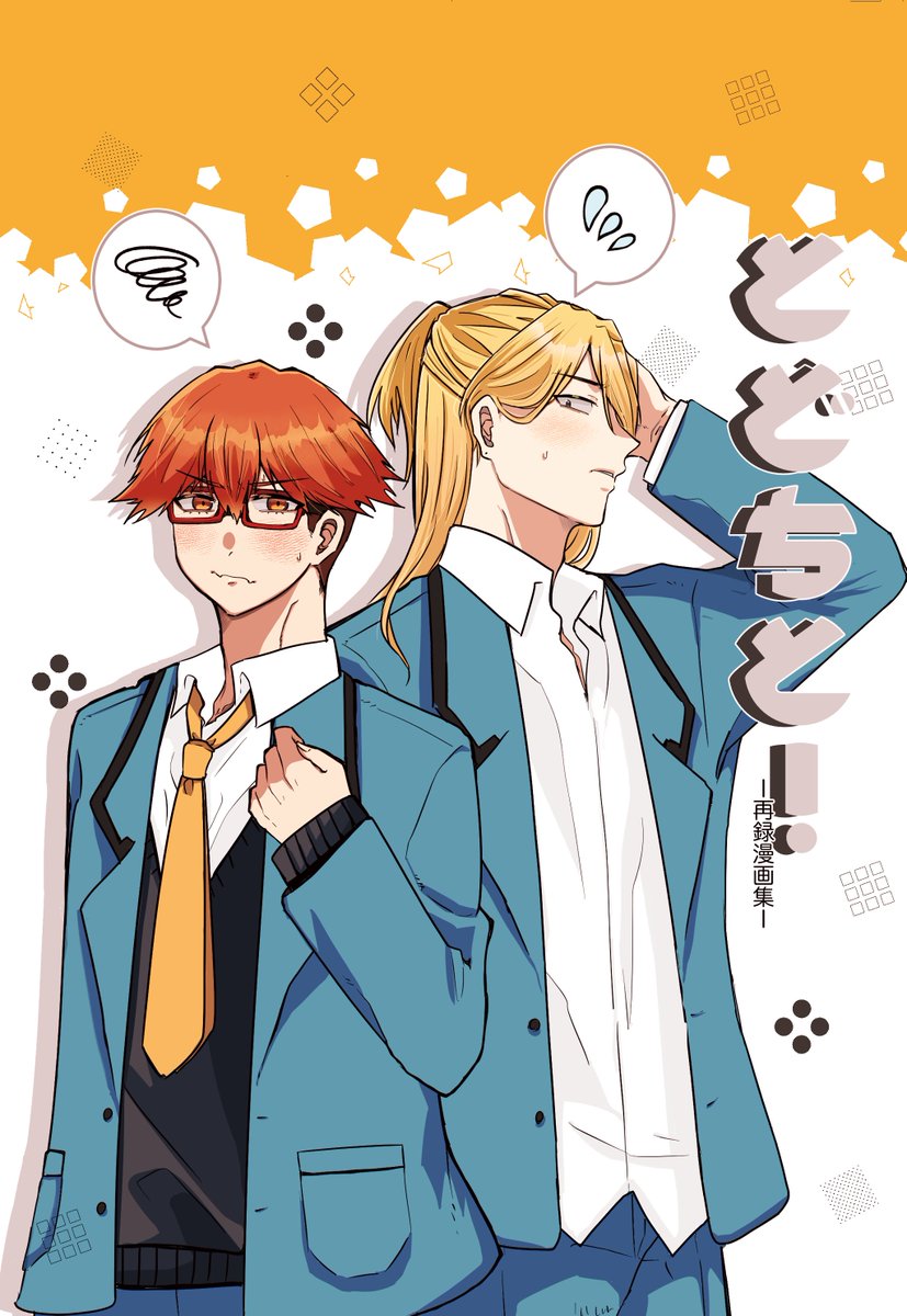 かなたろ (@kananta_dam) / Posts / X