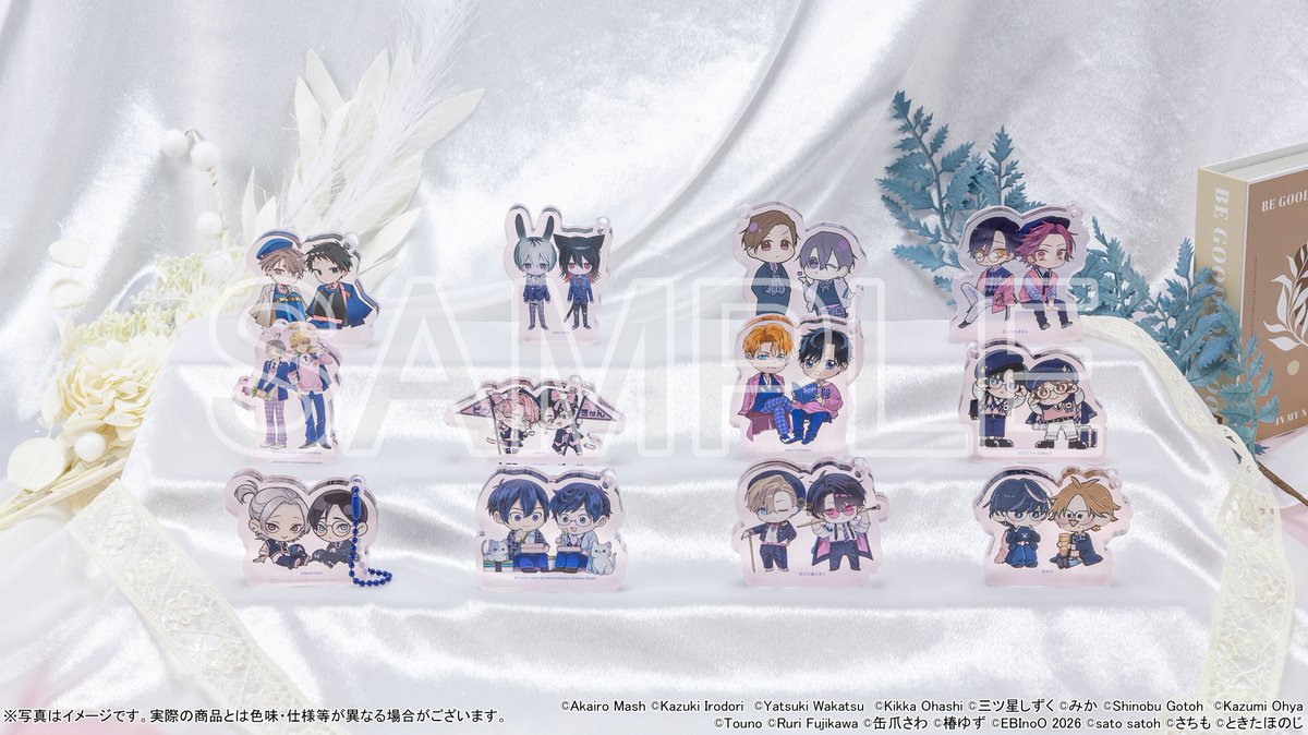 カドカワ BL オンリーショップ in アニメイト (@KADOKAWABLOS) / Posts / X