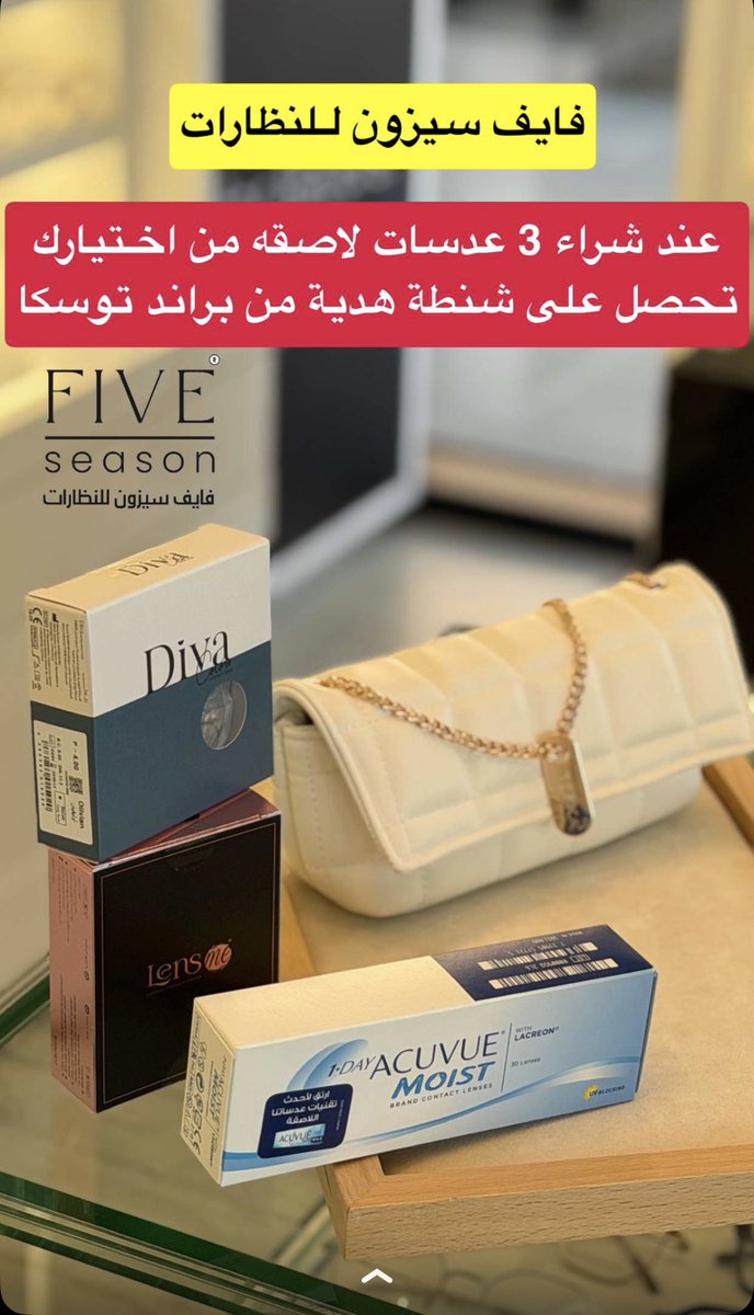 Liveriyadh011's tweet photo. فايف سيزون للنظارات 👓

تعالو خلونا نشوف وش وصلهم تشكلية جديدة من ميلان

جديد #الصيف ✌️😍
يوجد تشكيلات من النظارات : 
براند توسكا 
براند مونت بلانك
براند باتك جي 
براند فندي
تنوع براندات كلاسيك و مودرن متوفر لكل الاذواق 

فحص النظر مجانا في كل فروع فايف سيزون 🔥😍 https://t.co/zil22Bf3sf
