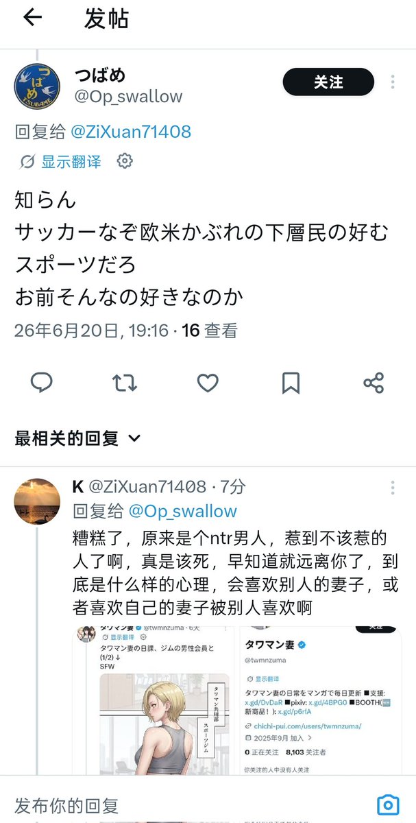 K tweet media