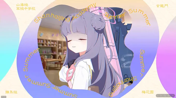 後半だと名前が読める( ・ㅂ・)