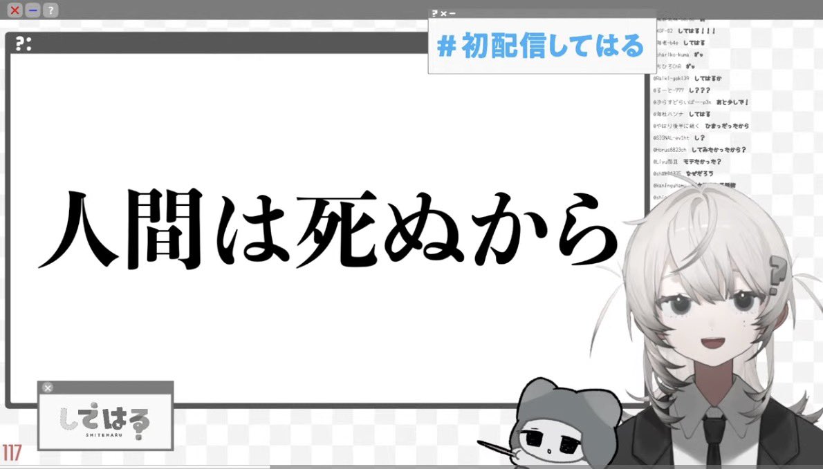 Gueest8563's tweet photo. #初配信してはる
なぜvtuberになったのかのくだり流石に面白すぎる 最高 https://t.co/gIOHut6S9H