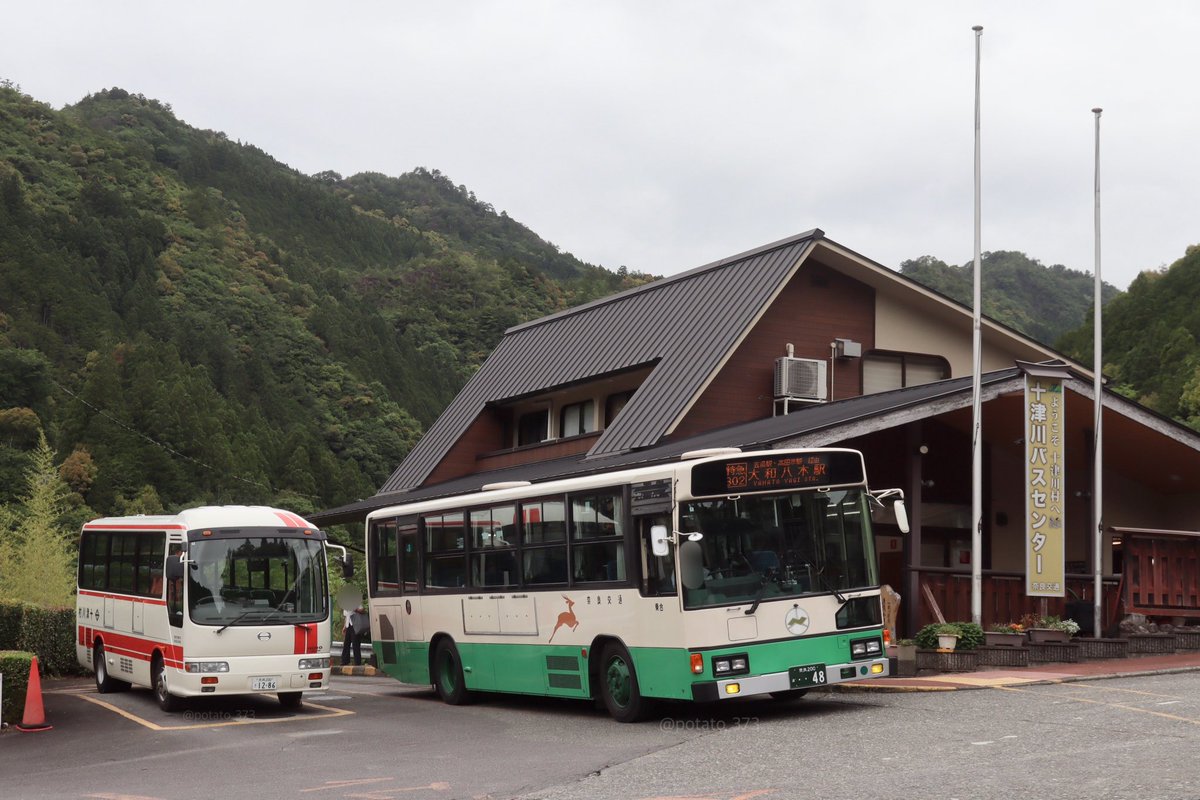 potato_373's tweet photo. 【奈良交通】
HU48号車(KC-HU2MMCA)
先日は、奈良(営)最古参のブルリであるHU48号車の貸切に参加させていただきました。
関係者の皆様、ありがとうございました。
#HU48de十津川温泉 https://t.co/LSdjz0IvFf