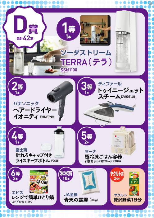 ダイナム青森八戸港店 tweet media