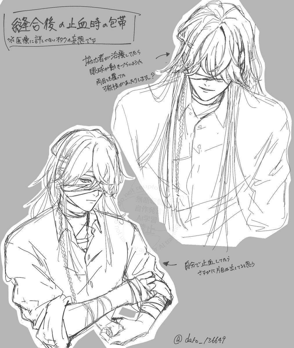 daro_136649's tweet photo. ⚠本誌のネタバレを一部含んでます
🦴錯乱したオタクの妄想ラクガキ⚰️ https://t.co/9EEbdd8waE