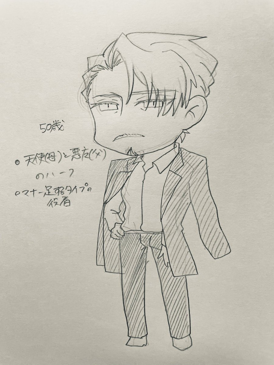 vsyunka26's tweet photo. @Lupus__00 
天使と悪魔のハーフ、役者おじさんを練り練り
#LUPUS_キャラ練り https://t.co/jqMyLaRbLu