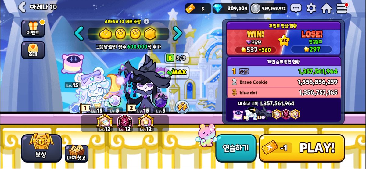 JANG_RAMON's tweet photo. 행복한 포시생활 https://t.co/aGO3TNQhM0
