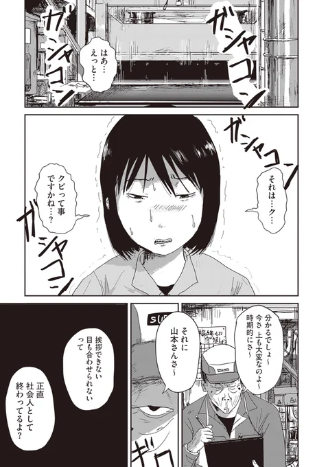 (1/10) 