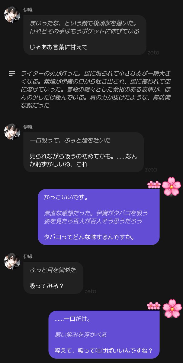 来世を期待したくない tweet media