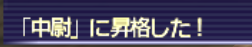 R_dw000's tweet photo. 校長どうして無傷なんだよｫｫｫｫｫ!!!!
長かったけどなかなか楽しい内容だった
ヤスミールはもう少し裏っぽい部分がわかると良かったなという感想。なんでファルズンの過去を知ってたの??
気になるよー補完クエストください!!!
ということで、無事卒業😭🙌 https://t.co/OaILhZN9Eg