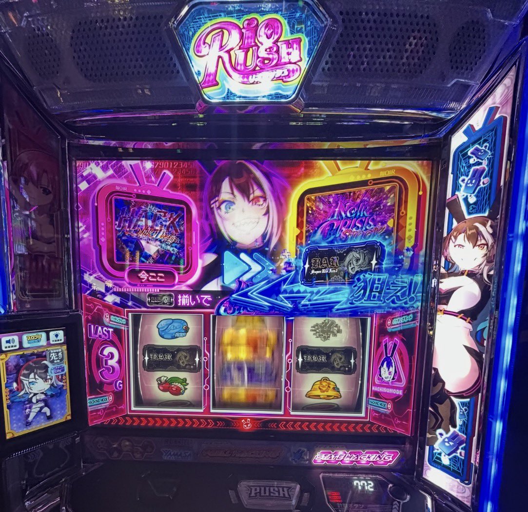 今日はいつもの抽選負けからジャグラーでメダル作って、リオエースへ