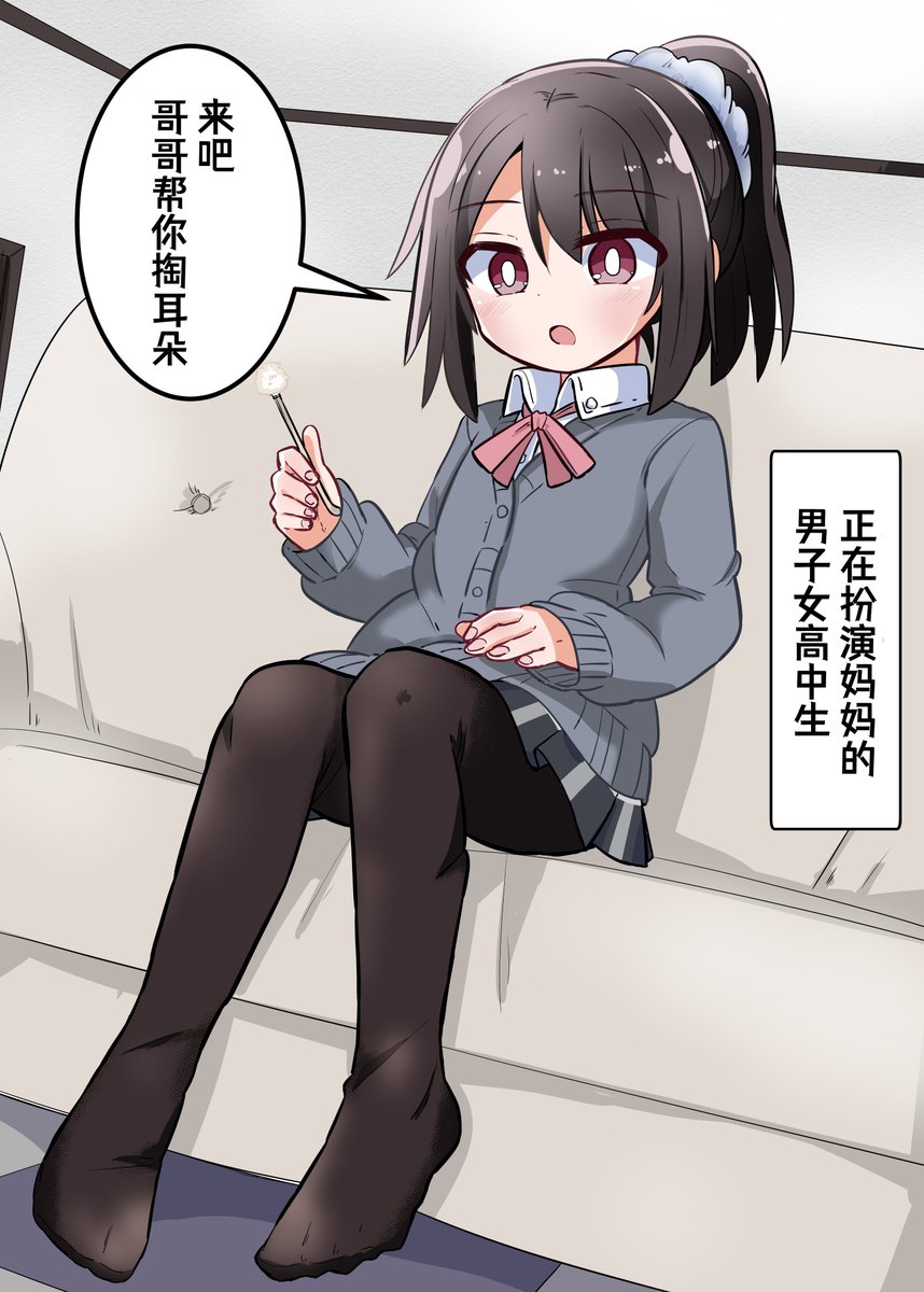 carlryou's tweet photo. 唉，你也知道，自从你娘走后，爹是如何的痛苦
爹一直以为已经永远失去她，但最近发现并不是这样啊
爹发觉，儿子你真的好像你娘啊，本来我不觉得，但最近真的越来越像
一定是你娘的灵魂转移到你身上
是千真万确的，爹感到你娘已经复活啊
你懂不懂什么叫孝义啊！！
生你出来让爹开心一下也不行吗？！ https://t.co/08CIsmvQRm