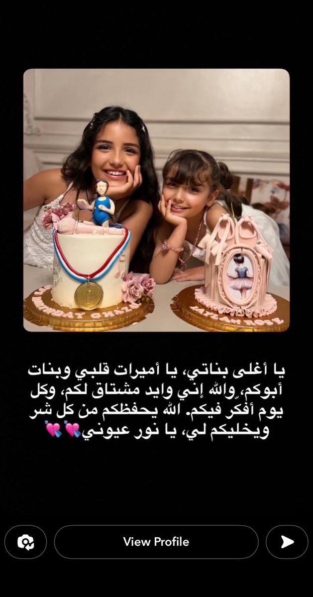 نورة الحسيني. tweet media