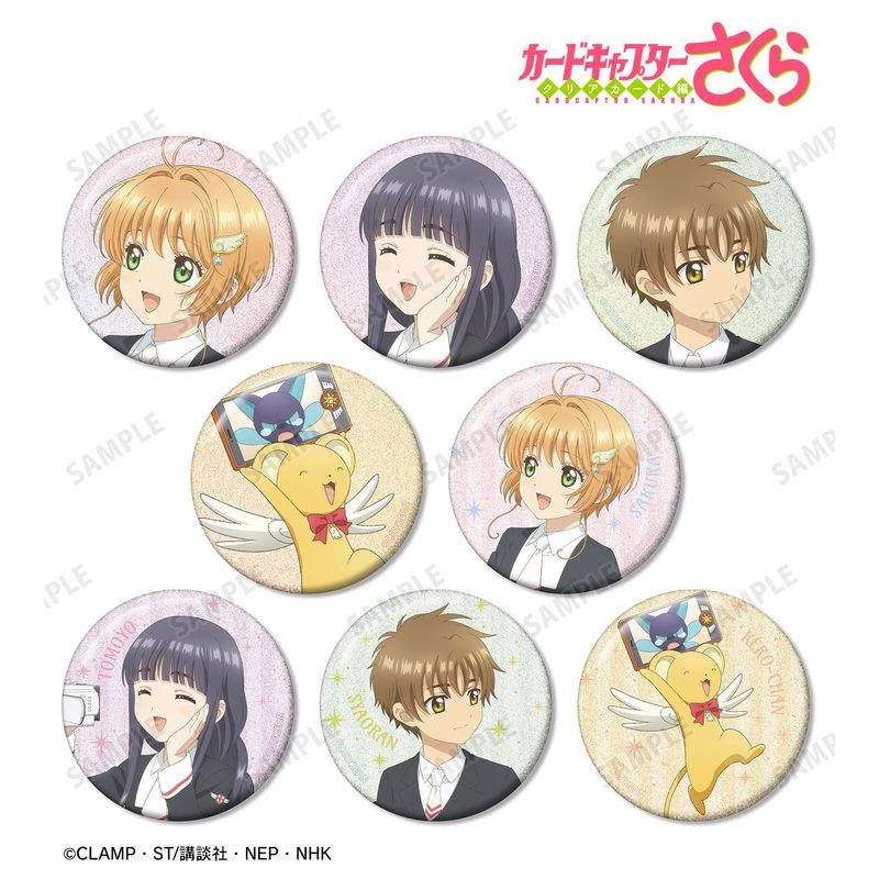 コレイズ販売終了間近】 カードキャプターさくら クリアカード編_描き 