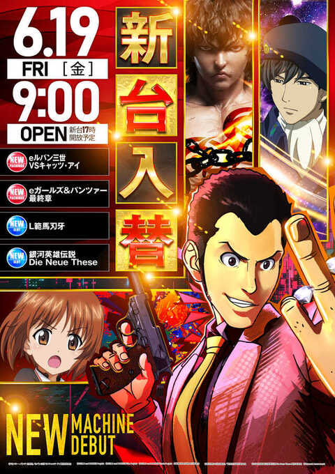 isobe_KB's tweet photo. 🈺6月21日(日)🈺

🔥🔥🔥🔥🔥🔥🔥🔥
          ＫＢグループ
  6月創業月間✖️70周年
🔥🔥🔥🔥🔥🔥🔥🔥

👊 週末連日✖️❓❓❓👊

伝わる方には伝わるんすねー😆
ってことは明日も…⁉️💦
明日は晴れるみたいなんで
朝イチからご来店くださいね⭐️

🔥 明 日 🔥
入城開始 9時00分 https://t.co/SvHyFsqwjt
