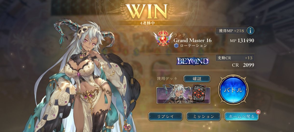 sdn_shadow's tweet photo. 環境終盤に向けてミッドレンジナイトメアでBEYONDまで帰ってきた https://t.co/kW99f7MeUO