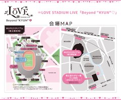 Ryosuke_5info's tweet photo. ───── ••❤︎•• ──────
＝LOVE STADIUM LIVE
　「Beyond "KYUN"♡」1日目✨
──────────────

感想は"  #イコラブ国立  ”
でお願いします💌

近隣施設や場内でも
様々な企画を実施中🚃💘

❥https://t.co/KYgNK5SgbM

ぜひチェックお願いします🔍⟡.⋆

#イコラブ https://t.co/5gSKOZIPYN