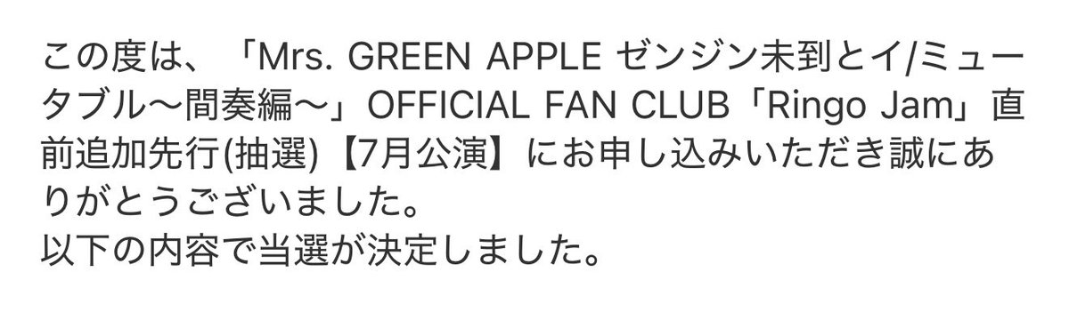 mga___jam's tweet photo. とってもお久しぶりです🧚‍♀️
忙しすぎてアカウント使ってられなかった(；；)

7月4日1人で関西から行くんだけど不安でしかない💭誰かに会えるかな🍏？ https://t.co/fWeeg27XCV
