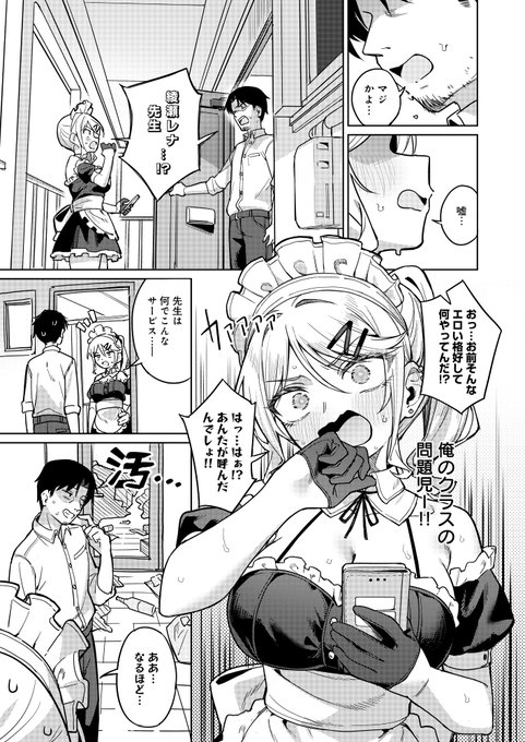 (3/4) 