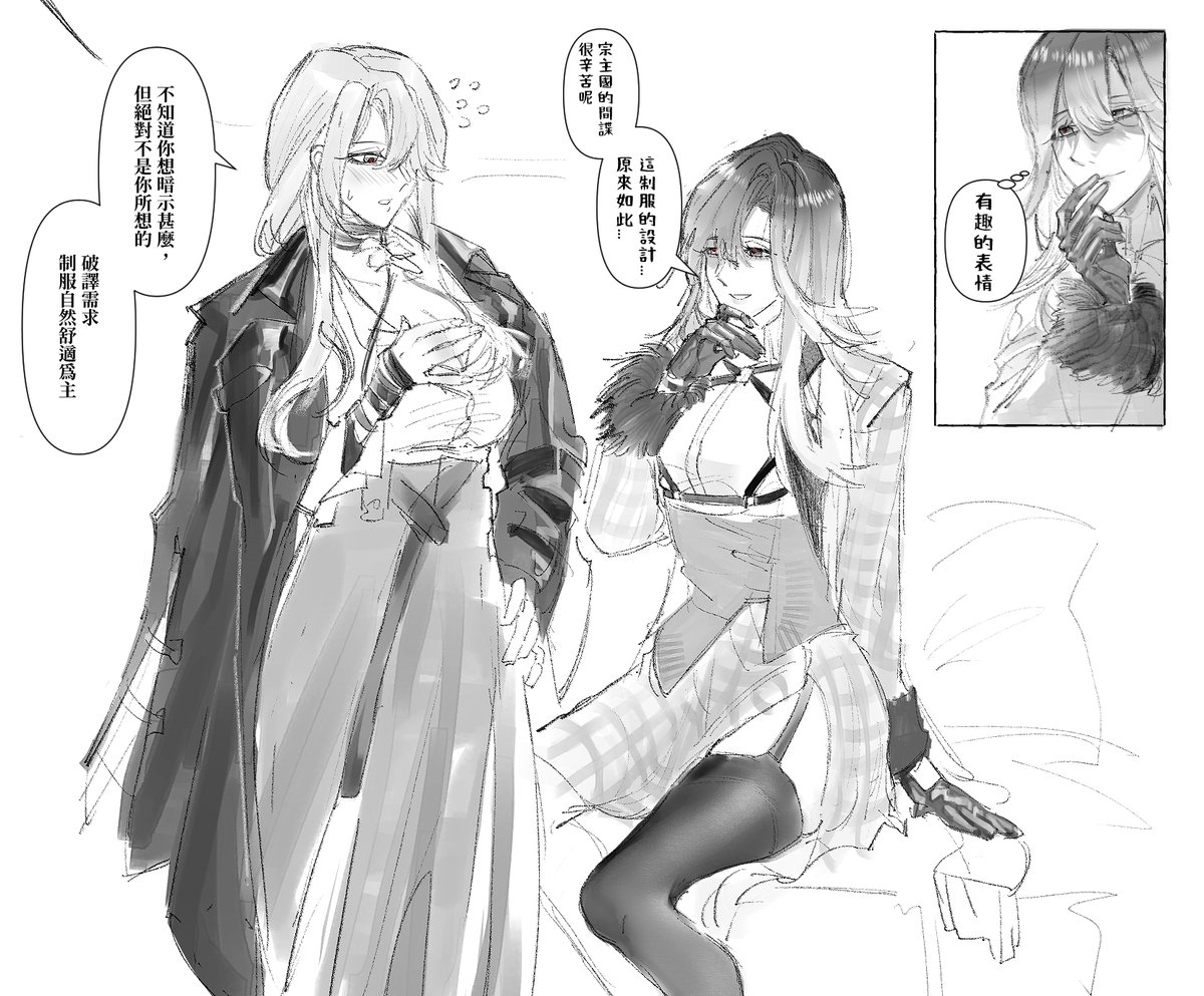 eateatcookie's tweet photo. 吃一口拉郎配對 https://t.co/eiUsRE6y0j