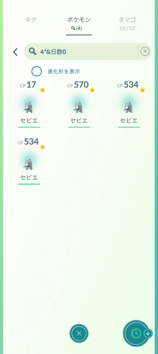 pocketAndretheG's tweet photo. コミュデイお疲れ様でした
タスクから連続で100来たのと合わせて4体…今日は運が良過ぎた💯 https://t.co/f5FrT6eifg